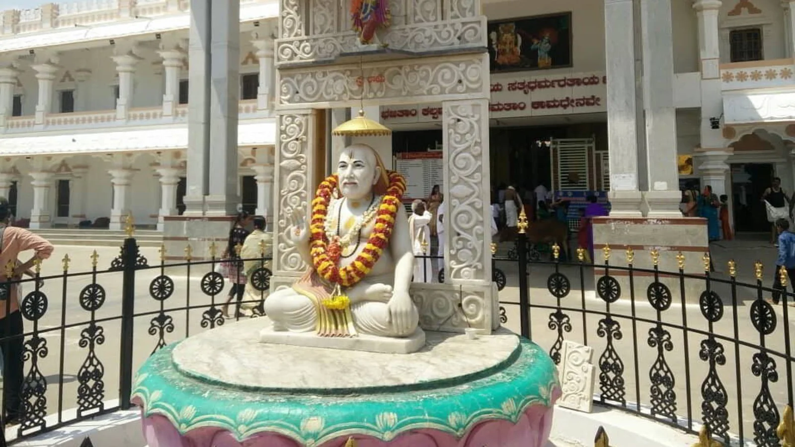 Mantralayam Tour Package